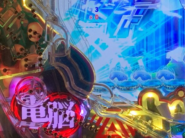 P攻殻機動隊SAC_2045 199LTver. 演出 先読み予告