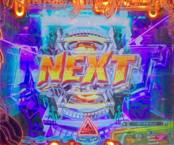 P攻殻機動隊SAC_2045 199LTver. 演出 リーチ前予告