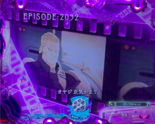 P攻殻機動隊SAC_2045 199LTver. 演出 リーチ前予告