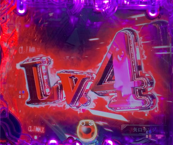 P攻殻機動隊SAC_2045 199LTver. 演出 リーチ前予告