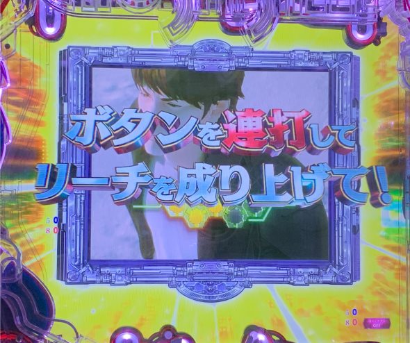 P攻殻機動隊SAC_2045 199LTver. 演出 リーチ前予告