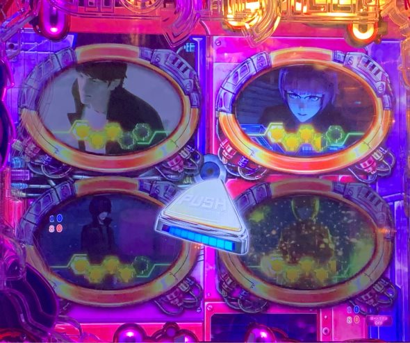 P攻殻機動隊SAC_2045 199LTver. 演出 リーチ後予告