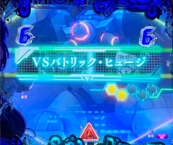 P攻殻機動隊SAC_2045 199LTver. リーチ演出 バトルSP