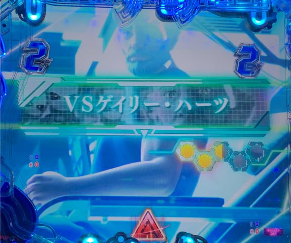 P攻殻機動隊SAC_2045 199LTver. リーチ演出 バトルSP