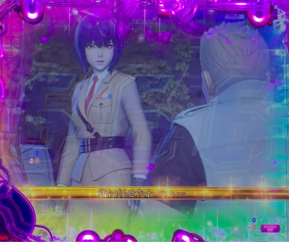 P攻殻機動隊SAC_2045 199LTver. リーチ演出 バトルSP