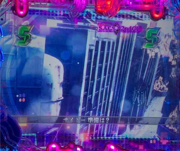 P攻殻機動隊SAC_2045 199LTver. リーチ演出 回想SP