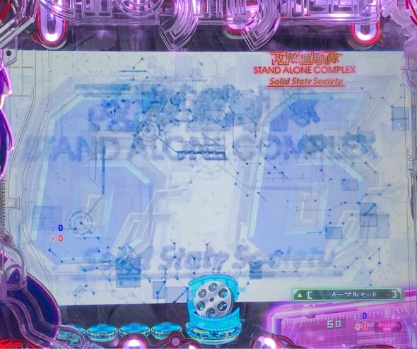 P攻殻機動隊SAC_2045 199LTver. リーチ演出 回想SP