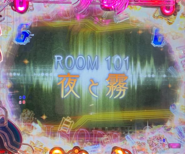 P攻殻機動隊SAC_2045 199LTver. リーチ演出 エピソードSP