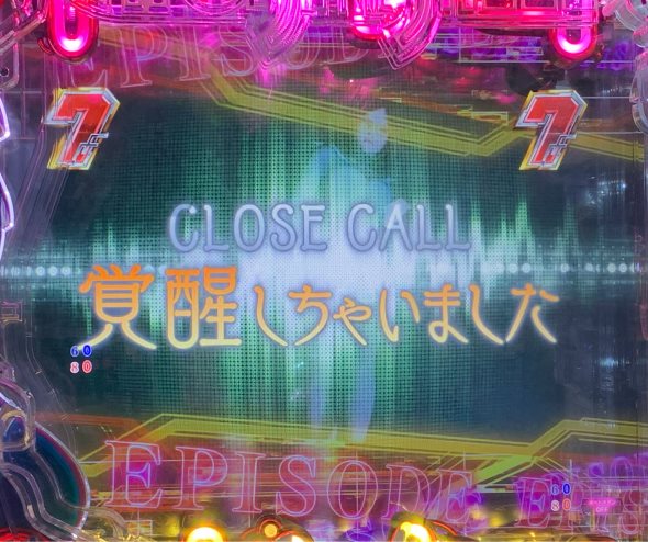 P攻殻機動隊SAC_2045 199LTver. リーチ演出 エピソードSP