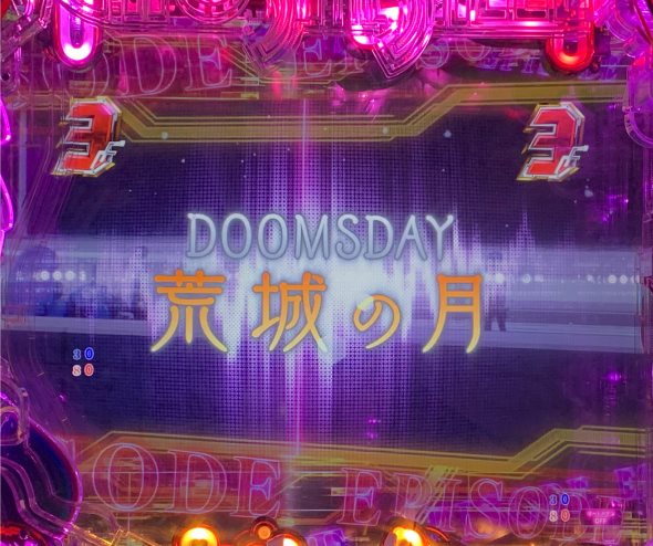 P攻殻機動隊SAC_2045 199LTver. リーチ演出 エピソードSP