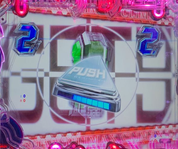 P攻殻機動隊SAC_2045 199LTver. リーチ演出 特殊リーチ