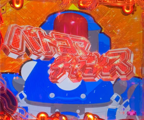 P攻殻機動隊SAC_2045 199LTver. リーチ演出 特殊リーチ