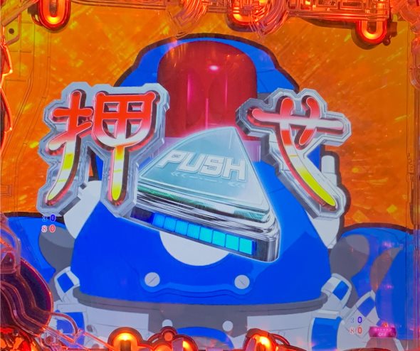 P攻殻機動隊SAC_2045 199LTver. リーチ演出 特殊リーチ