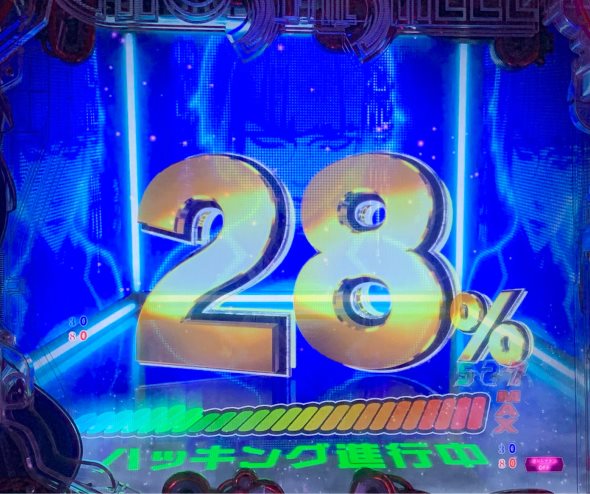 P攻殻機動隊SAC_2045 199LTver. リーチ演出 特殊リーチ