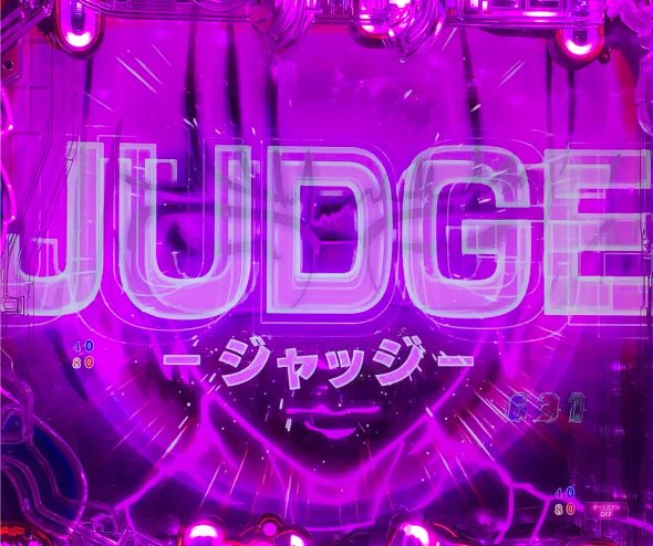 P攻殻機動隊SAC_2045 199LTver. リーチ演出 特殊リーチ