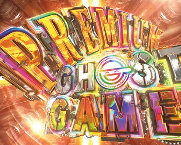 P攻殻機動隊SAC_2045 199LTver. 大当り中の演出 通常時の大当り演出