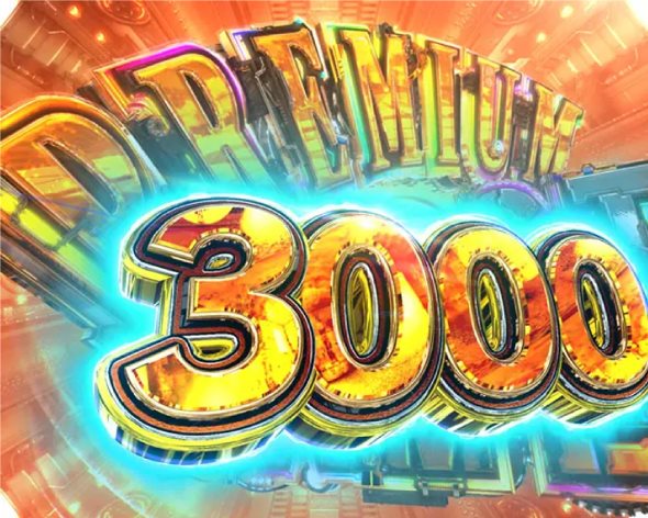 P攻殻機動隊SAC_2045 199LTver. 大当り中の演出 右打ち中の大当り演出