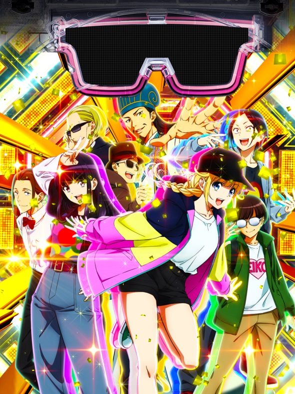 eパリピ孔明 注目演出 注目予告アクション