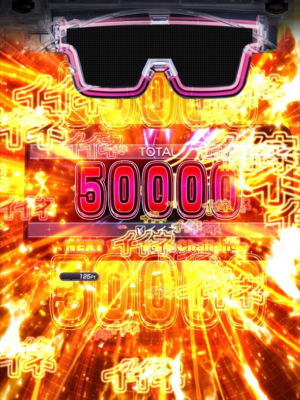 eパリピ孔明 10万イイネChallenge中の演出 モード概要