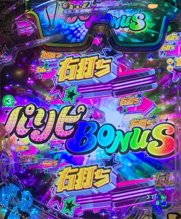 eパリピ孔明 大当り中の演出 右打ち中の大当り演出