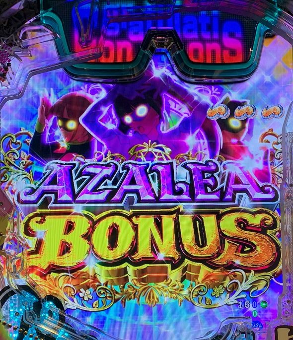 eパリピ孔明 大当り中の演出 通常時の大当り演出