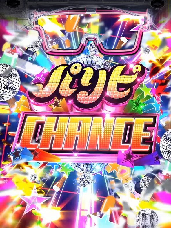 eパリピ孔明 パリピCHANCE中の演出 モード概要