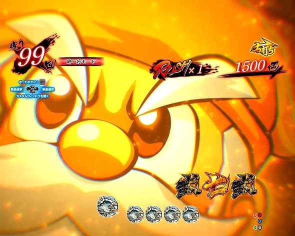 P黄門ちゃま寿限無 LLサイズ 259ver. 寿限無RUSH中の演出 モード概要