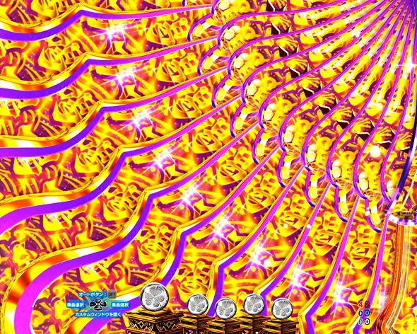 e黄門ちゃま寿限無 LLサイズ 予告演出 リーチ前予告