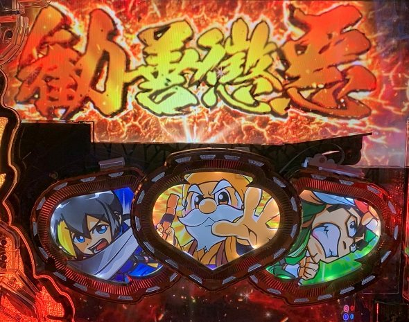 e黄門ちゃま寿限無 LLサイズ 予告演出 リーチ後予告