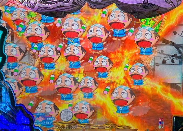 e黄門ちゃま寿限無 LLサイズ 予告演出 リーチ後予告