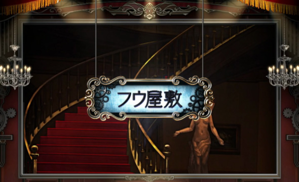 Lパチスロ からくりサーカス2 かんたん初打講座 通常時のゲーム性