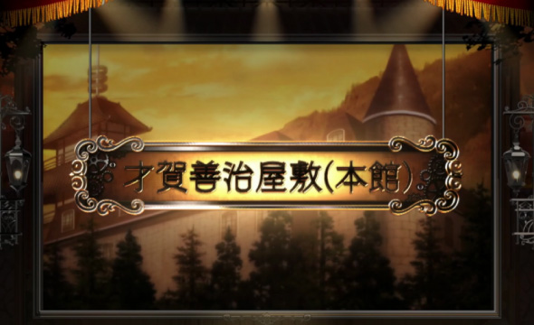 Lパチスロ からくりサーカス2 かんたん初打講座 通常時のゲーム性