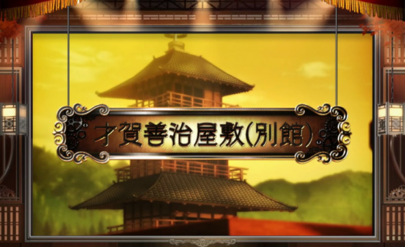 Lパチスロ からくりサーカス2 かんたん初打講座 通常時のゲーム性