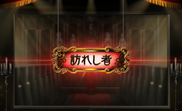 Lパチスロ からくりサーカス2 演出 通常時の各種示唆について