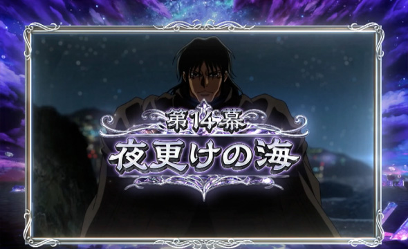 Lパチスロ からくりサーカス2 かんたん初打講座 通常時のゲーム性