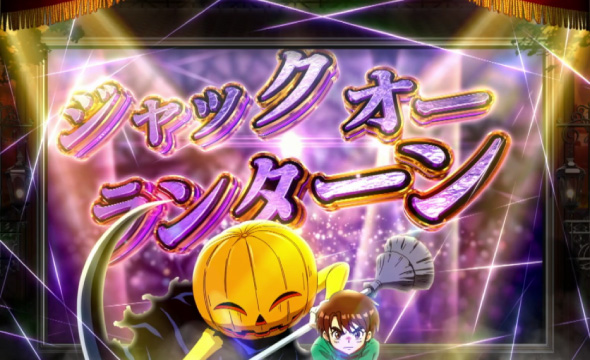 Lパチスロ からくりサーカス2 かんたん初打講座 通常時のゲーム性