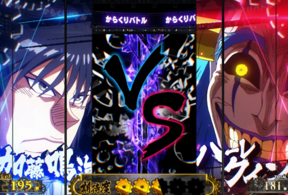 Lパチスロ からくりサーカス2 かんたん初打講座 からくりサーカス(AT)について