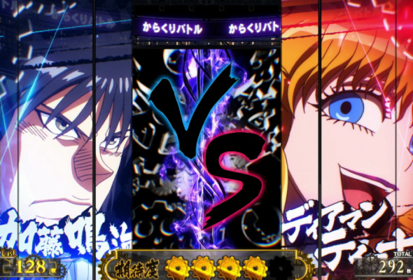 Lパチスロ からくりサーカス2 かんたん初打講座 からくりサーカス(AT)について