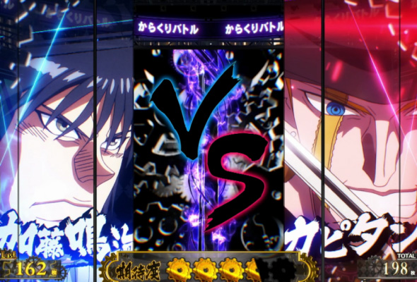 Lパチスロ からくりサーカス2 かんたん初打講座 からくりサーカス(AT)について