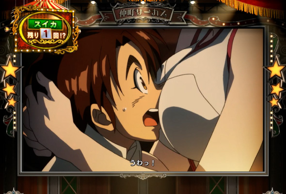 Lパチスロ からくりサーカス2 かんたん初打講座 通常時のゲーム性