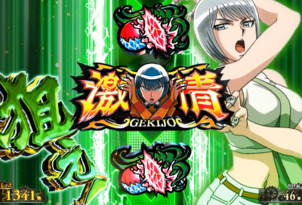 Lパチスロ からくりサーカス2 かんたん初打講座 からくりサーカス(AT)について