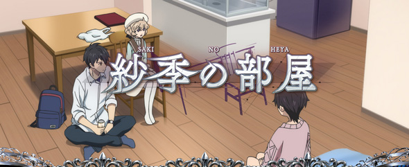 L虚構推理 かんたん初打講座 通常時のゲーム性