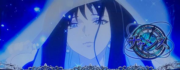 L虚構推理 かんたん初打講座 通常時のゲーム性