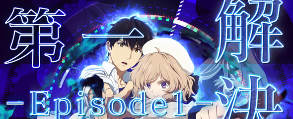 L虚構推理 かんたん初打講座 鋼人七瀬攻略会議(CZ)について