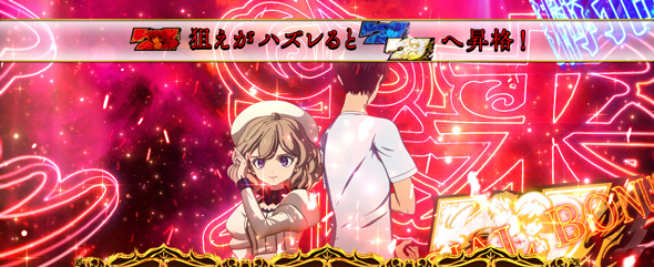 L虚構推理 かんたん初打講座 虚構真偽/未来決定/狂構神偽について