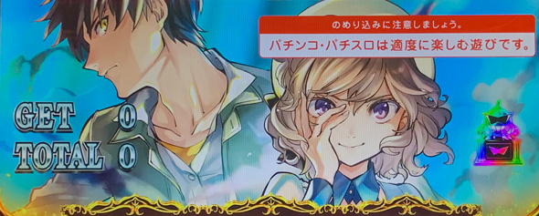 L虚構推理 演出 ダイナマイトトロフィーについて