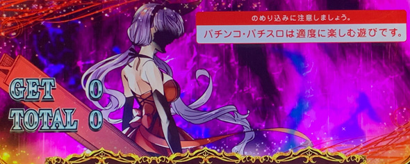 L虚構推理 演出 虚構推理BONUS終了画面について