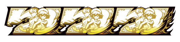 L虚構推理 配当表