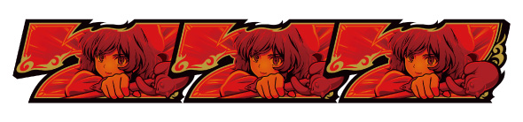 L虚構推理 配当表