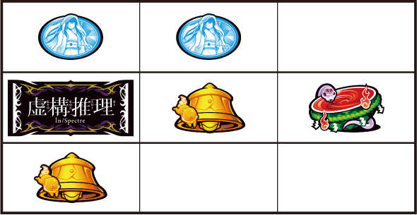 L虚構推理 打ち方 通常時の打ち方